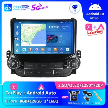 4G LTE Android 10.0 DSP Автомобильный Радио Мультимедийный Видеоплеер Навигация GPS Для Chevrolet Malibu 2012-2015 Беспроводной CarPlay AUTO
