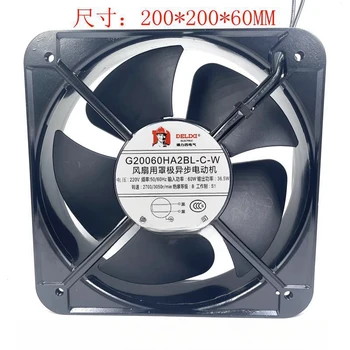 охлаждающий вентилятор G20060HA2BL-C-W