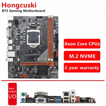 Материнская плата B75 M.2 NVME LGA 1155 Поддерживает Intel i3/i5/i7 Xeon E3 1220 1230 V2 V3 DDR3 16G HDMI DVI VGA USB2.0 USB3.0 PCI-E3.0