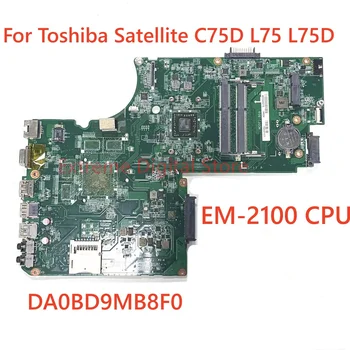 Для ноутбука Toshiba Satellite C75D L75 L75D материнская плата DA0BD9MB8F0 С процессором EM-2100 DDR3 100% Протестирована, Полностью Работает