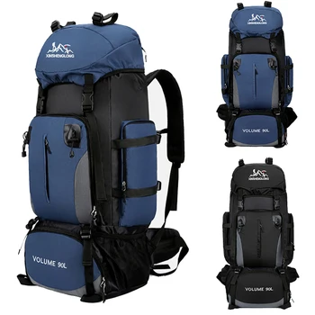 90-литровый Походный рюкзак Большой емкости, Альпинистская сумка для мужчин и женщин, Походные рюкзаки для кемпинга, Водонепроницаемая Уличная сумка