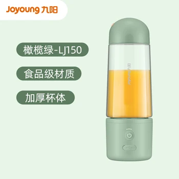 Joyang juicer бытовая маленькая портативная фруктовая электрическая соковыжималка mini multi-functional fried juice