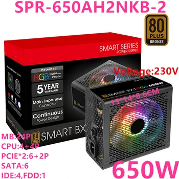 Новый Оригинальный блок питания для Thermaltake (Tt) марки SmartBX1 RGB 650 Вт 550 Вт Бесшумный Источник Питания SPR-650AH2NKB-2 SPR-550AH2NKB-2