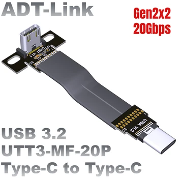 20G 3A FFC USB 3.2 Gen2x2 Type-C Удлинительный Плоский Ленточный кабель FPV Гибкий разъем USB C USB3.2 20P Кабель-адаптер OTG IC Перегородка