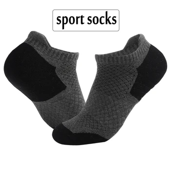 4 пары мужских носков-полотенец, весна-осень, хлопчатобумажные носки унисекс с низкой трубкой, мужские впитывающие пот Повседневные спортивные носки с дезодорантом
