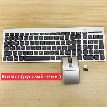 100% оригинальный аутентичный SK-8861 ультратонкая беспроводная клавиатура и мышь для домашнего офиса Lenovo, немой русский клавиатура