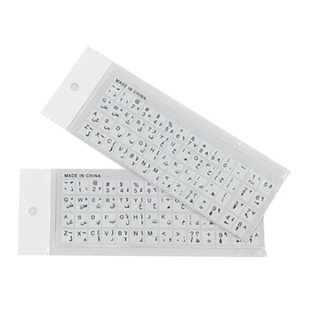 наклейки с арабской клавиатурой, прозрачные с буквами, для любого портативного компьютера, настольного ПК, ноутбука, прямая поставка