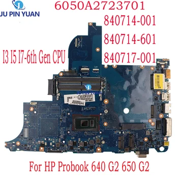 840714-001 840714-601 840717-001 Для HP Probook 640 G2 650 G2 Материнская плата ноутбука 6050A2723701 I3 I5 I7-Процессор 6-го поколения DDR4 Протестирован