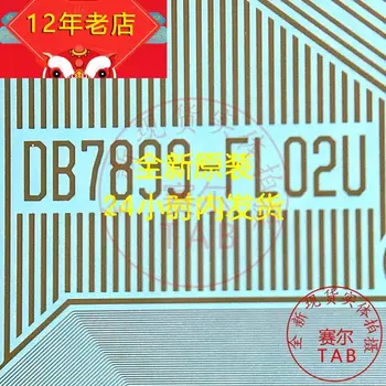 DB7899-FL02U LG TAB Оригинальная и новая интегральная схема