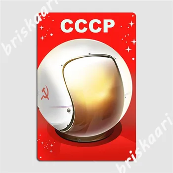 Cccp Советский Космический Художественный плакат Металлическая табличка Настенная пещера Дизайн гостиной Таблички Жестяная вывеска Плакат