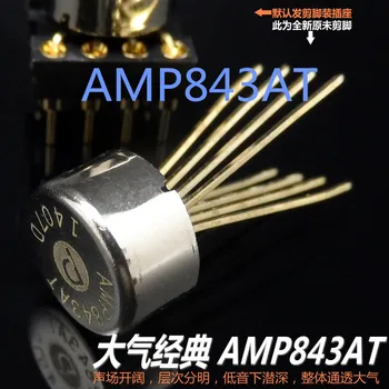 AMP843AT Обновление для одной операции и выпуска AD843SH /883B OPA637 627 128SM BP JRC5534DD
