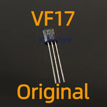 5-10 шт. VF17 VF1 F17 F1 TO-92 оригинал