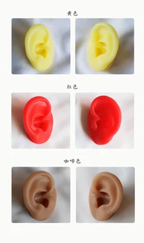 Мягкая силиконовая имитация модели человеческого уха, модель для массажа ушей кофейного / красного / желтого / белого / черного цвета, ухо