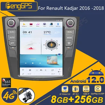 Qualcomm 8 Core Для Renault Kadjar 2016-2018 Android Автомобильный Радиоприемник Tesla Экран 2Din Стереоприемник Авторадио Мультимедийный Плеер