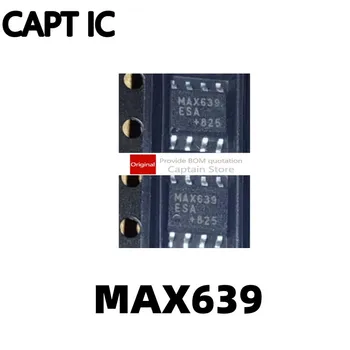 Упаковка MAX639CSA MAX639ESA MAX639 SMD SOP8 1ШТ