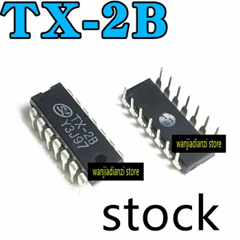 5шт оригинальные игрушки TX-2 TX-2B Для передачи/приема с дистанционным управлением, Два открытых и закрытых 2 а, 8-футовые реле, сигнальное реле