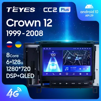 TEYES CC2L CC2 Plus Для Toyota Crown 12 S180 1999-2008 Автомобильный Радио Мультимедийный Видеоплеер Навигация GPS Android Без 2din 2 din dvd