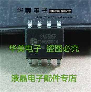 5шт SM7505P светодиодный источник питания постоянного тока с чипом драйвера SOP - 8