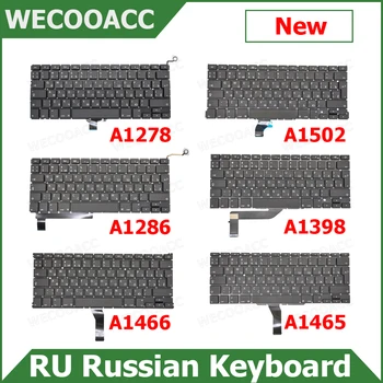 Новая сменная клавиатура на русском языке для Macbook Air Pro Retina A1278 A1286 A1398 A1502 A1465 A1466 Клавиатура 2008-2015