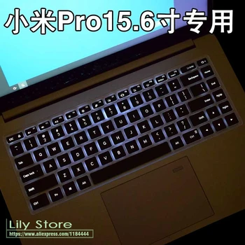 15-дюймовый Силиконовый Чехол для Клавиатуры Ноутбука для Xiaomi Mi Notebook Pro 15,6 