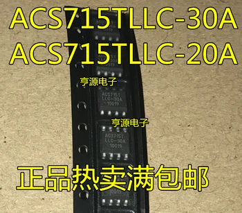 100% Новый и оригинальный ACS715TLLC-20A ACS715LLCTR-20A ACS715TLLC-30A ACS715T