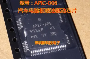 100% Новая и оригинальная микросхема APIC-D06