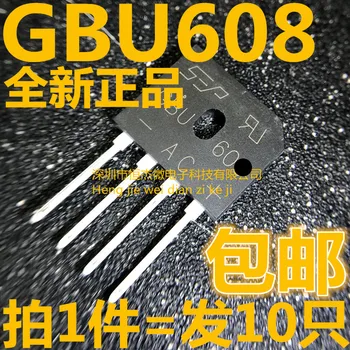 100% Новый оригинальный хит продаж GBU608 6A/800V