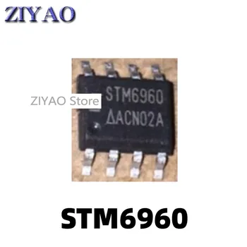 1 шт. чип STM6960 SOP8 8-контактный универсальный МОП-транзистор