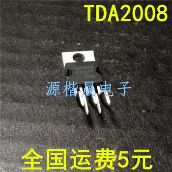 1 шт./лот TDA2008 TO-220-5 Новый оригинальный