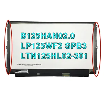 12,5-дюймовый ЖК-экран для ноутбука B125HAN02.0 подходит LP125WF2 SPB4 LP125WF2 SPB3 LTN125HL02-301 IPS Панель дисплея 1920*1080