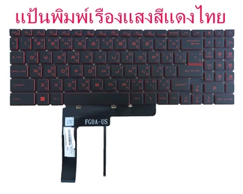 Тайская клавиатура с красной подсветкой для S1N-3ETH2S2-D10 NSK-FG0DBN 9Z.NK1BN.D03