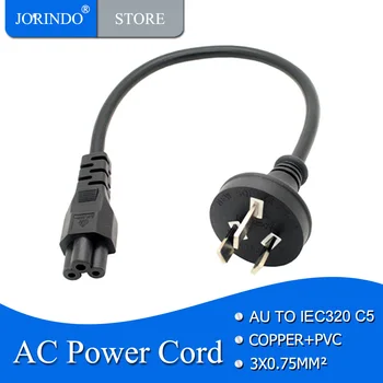 JORINDO AU-IEC320 C5, австралийский кабель питания переменного тока, подключаемый к короткому шнуру питания C5 Cloverleaf Cloverleaf для ноутбука-адаптера переменного тока