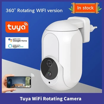 Розетка Wouwon Wi-Fi Камера IP-камера Мини-видеонаблюдение для дома CCTV Двухстороннее аудио Радионяня приложение Tuya Smart Life