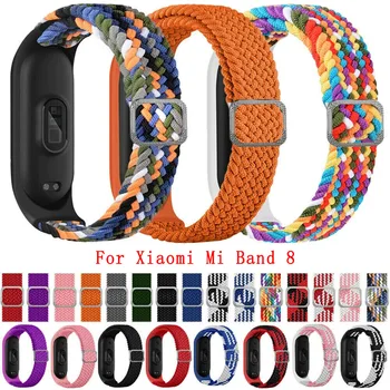 Эластичный нейлоновый регулируемый ремешок для часов Xiaomi Mi Band 8/сменный браслет NFC для мужчин и женщин, спортивный ремешок