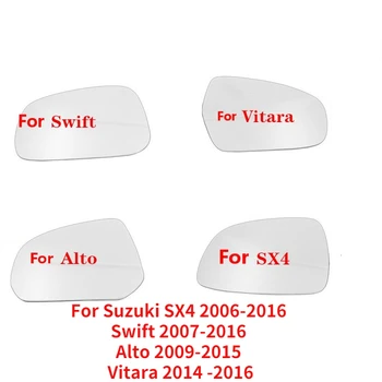 CAPQX Для Suzuki SX4 2006-2016 Swift 2007-2016 Alto 2009-2015 Vitara 2014-2016 Боковое Зеркало Заднего Вида Объектив Дверное Зеркальное Стекло
