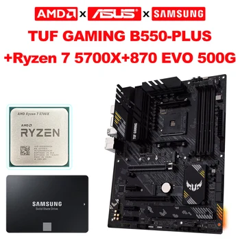 Процессор AMD New Ryzen 7 5700X с разъемом AM4 + Материнская плата ASUS TUF GAMING B550M-PLUS Micro-ATX B550M 128G + SAMSUNG 870 EVO 500G SSD