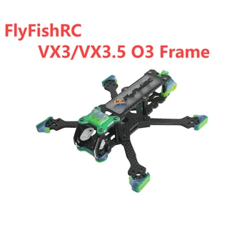 FlyFishRC Volador VX3 VX3.5 O3 Комплект рамы для Фристайла совместим с Воздушным блоком DJI O3 для FPV RC Гоночного Дрона kit