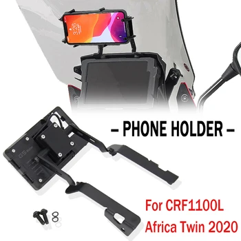 НОВЫЕ Аксессуары Навигационный Кронштейн Мобильного Телефона подходит Для Honda CRF1100L Africa Twin 2020 2021 Мотоцикл CRF 1100L