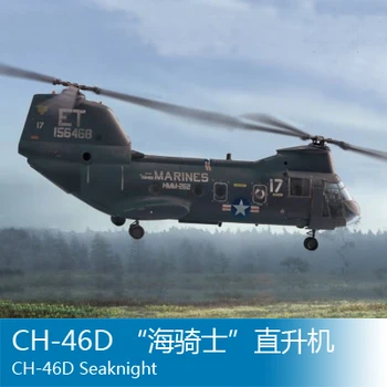 Сборная модель вертолета Trumpet 1/72 CH-46D 