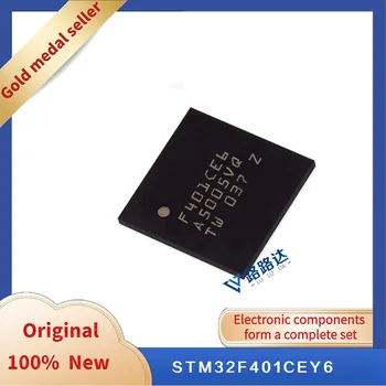 STM32F401CEY6 WLCSP49 Новый оригинальный интегрированный чип в наличии
