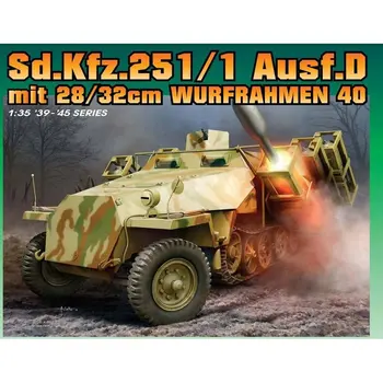 DRAGON 6861 1/35 Sd.Kfz.251/1 Ausf.D mit 28/32 см Комплект 40 -масштабных моделей Wurfrahmen