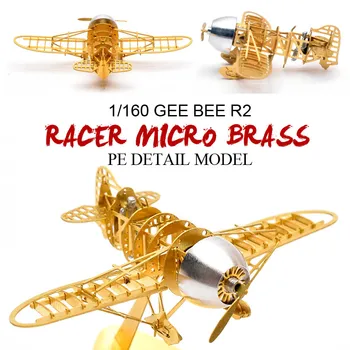 1/160 GeeBee R2 Racer Micro Brass PE Детальная модель DIY Головоломка 3D Трехмерная сборка Латунная модель конструкции для игрушек для мальчиков