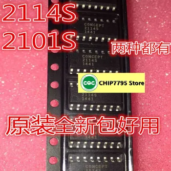 2114S 2111S SOP16 pin chip IC оригинальный чип может снимать напрямую с хорошим качеством