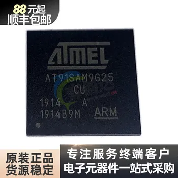 Импорт оригинального однокристального микроконтроллера AT91SAM9G25 - CU MCU серии BGA - 217 в упаковке для микросхем