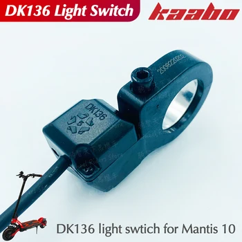 Kaabo Mantis 10-дюймовая кнопка включения света DK136, запчасти для скутеров, аксессуары