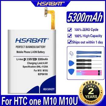 Аккумулятор для телефона HSABAT 5300mAh B2PS6100 подходит для HTC One M10 10/10 Lifestyle M10H