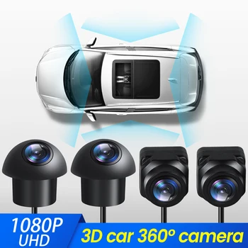 1080P 3D Панорамная камера 360 ° Камера заднего Вида Автомобильная Система Обзора с высоты Птичьего полета 4 Камеры Сзади/Спереди/Слева/ Справа 3D 360 Cam