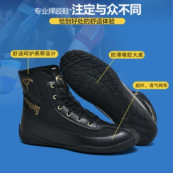 Новая модная обувь для борьбы, мужские боксерские кроссовки с высоким берцем, мужские черно-белые боевые ботинки, боевые ботинки для больших мальчиков, борцовские ботинки.