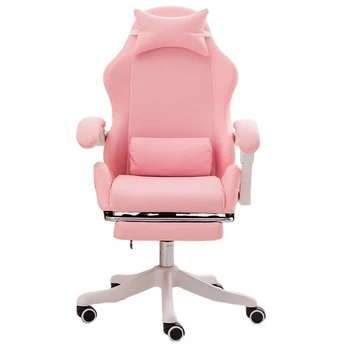 2023 Новое Розовое Компьютерное кресло для милых девочек С нейлоновым ремешком, Подставка для ног, PU, Доступное Подъемное Вращающееся Откидывающееся Игровое Кресло для общежития, Горячее