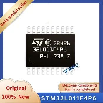 STM32L011F4P6 TSSOP-20 Новый оригинальный запас интегральных микросхем